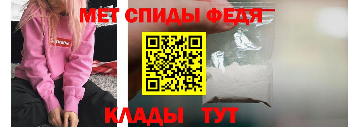 Спасск-Дальний  Amphetamine  Вход с VPN  Амфетамин Premium 