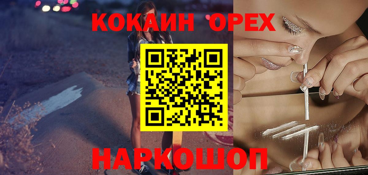 Cocaine 98% Спасск-Дальний