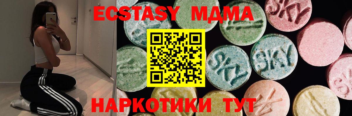 Спасск-Дальний  Ecstasy  Вход с VPN  ЭКСТАЗИ mix 