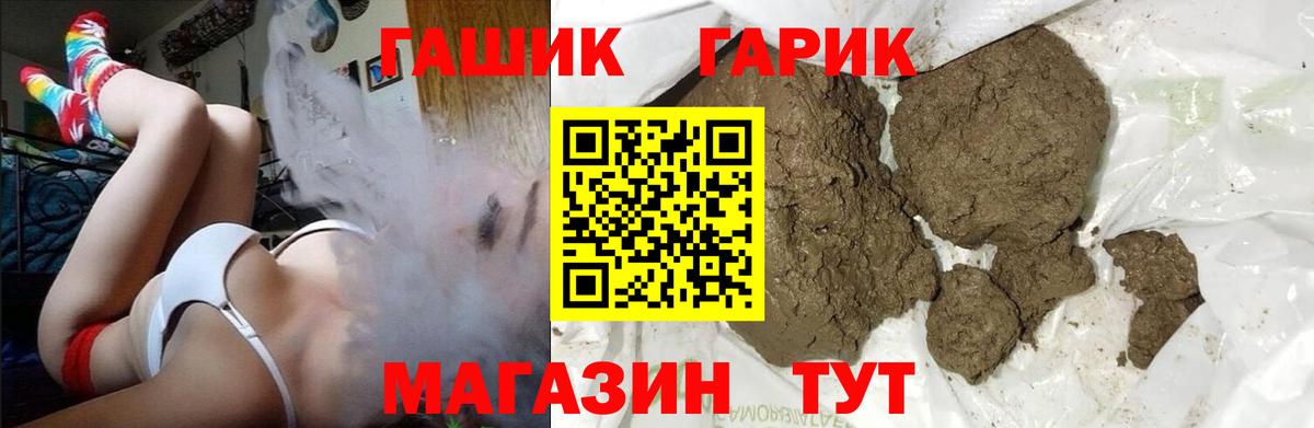 ГАШ AMNESIA HAZE  Вход с VPN  Спасск-Дальний  ГАШИШ Cannabis 