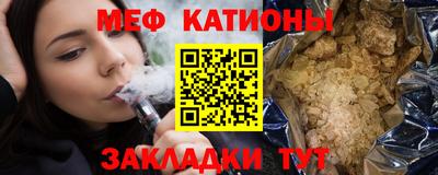 таблы Обнинск