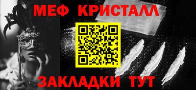 таблы Обнинск