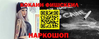 таблы Обнинск