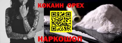 а пвп мука Обь