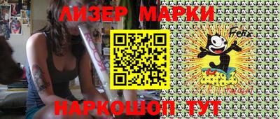 таблы Обнинск