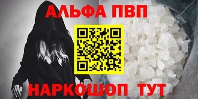 а пвп мука Обь