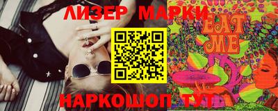 mix Нягань