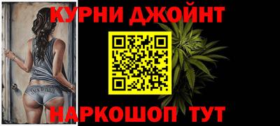 таблы Обнинск