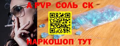 таблы Обнинск