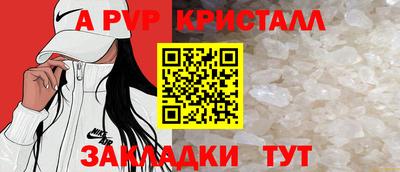 таблы Обнинск