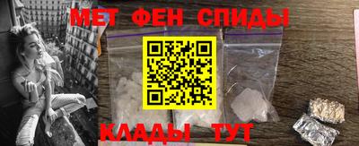 таблы Обнинск