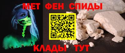 таблы Обнинск