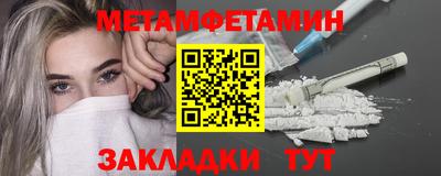 таблы Обнинск