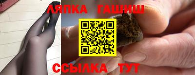 таблы Обнинск