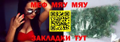 а пвп мука Обь
