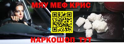 а пвп мука Обь