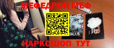 таблы Обнинск