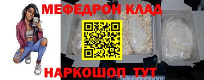 таблы Обнинск