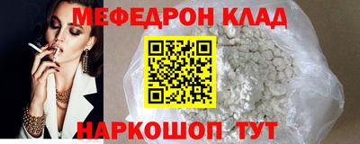 таблы Обнинск