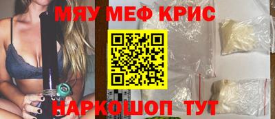 таблы Обнинск