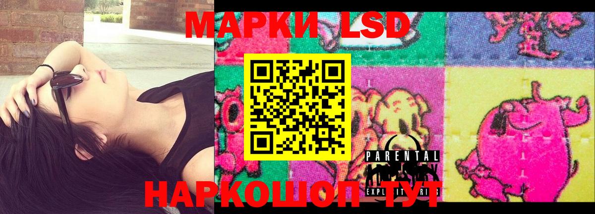 мега зеркало  LSD-25 экстази ecstasy  Лсд 25 экстази ecstasy  Вход с VPN  Спасск-Дальний 