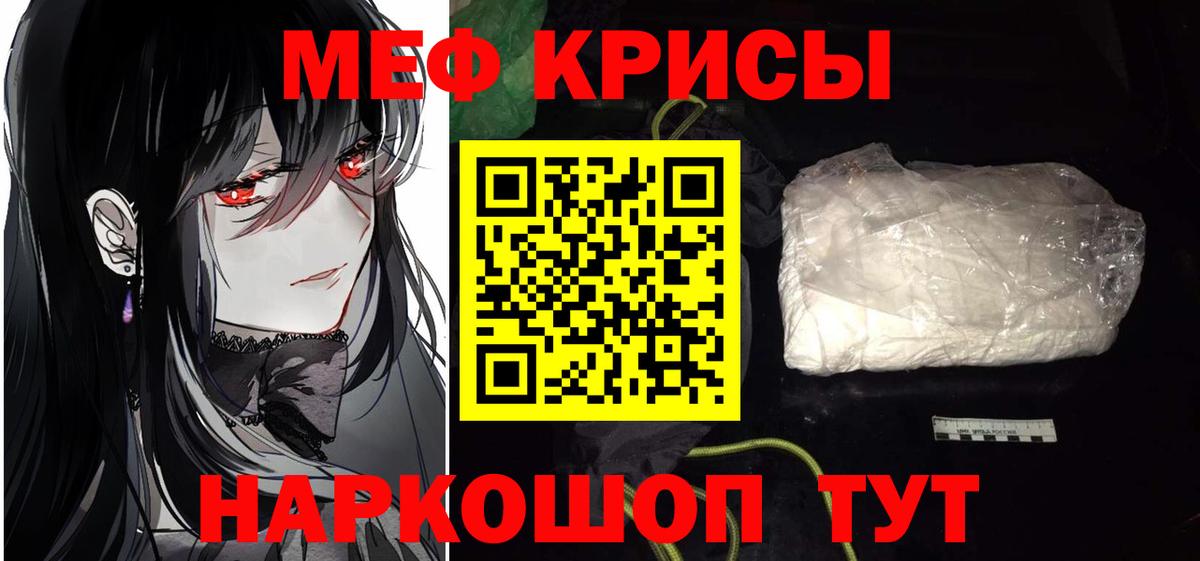 МЕФ  Спасск-Дальний