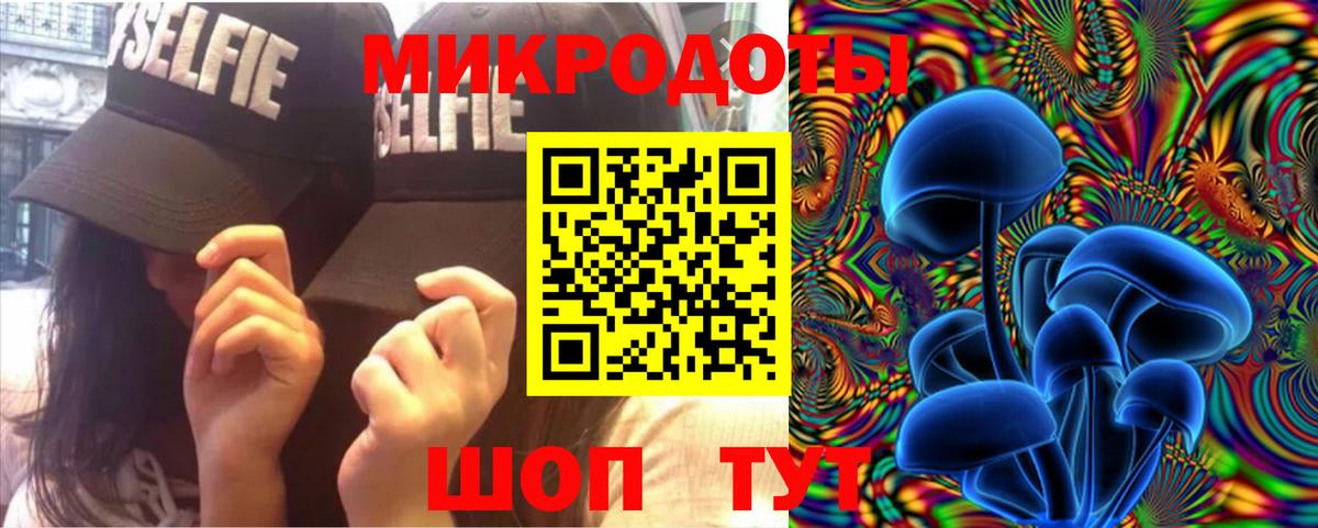 Галлюциногенные грибы GOLDEN TEACHER Спасск-Дальний