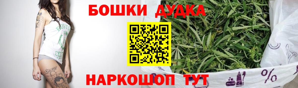 МАРИХУАНА ГИДРОПОН  Канабис MAZAR  Спасск-Дальний  Вход с VPN  Шишки марихуана конопля 